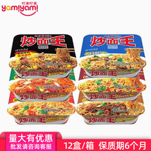 ��۹����泴����112g�bҹ����ʳ�ɰ�����淽��������������ʳ