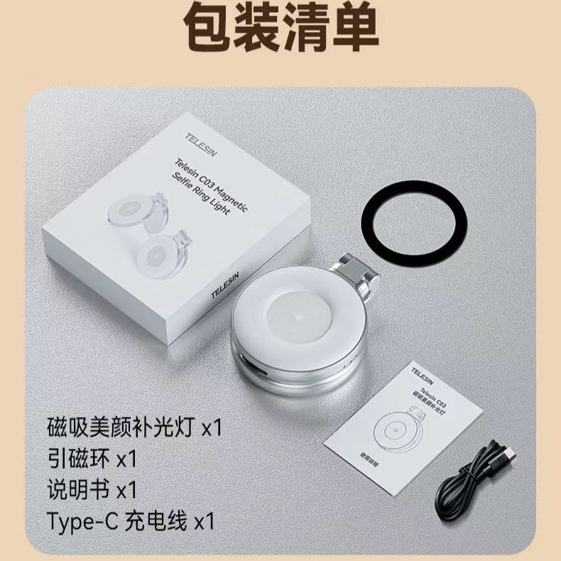 泰迅magsafe助拍器趣拍乐磁吸摄影手柄无线蓝牙防抖拍照单反手柄|undefined