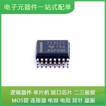 ISO7131CCDBQ SSOP-16 DM9000AEP AD824ARZ-14 SAK-TC1797