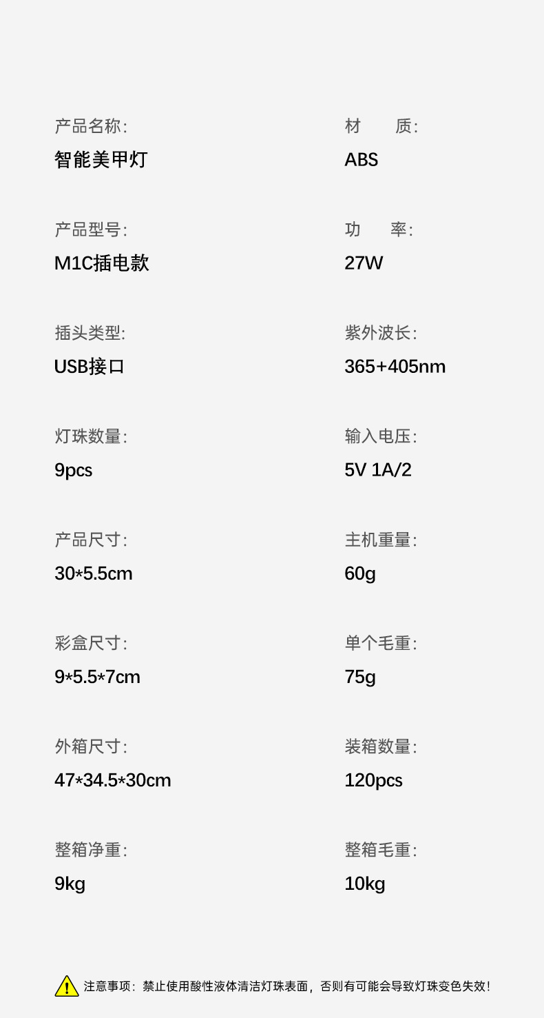 Portable USB plug-in lotus nail art phototherapy machine compact smart sensor nail polish dryer baking lamp