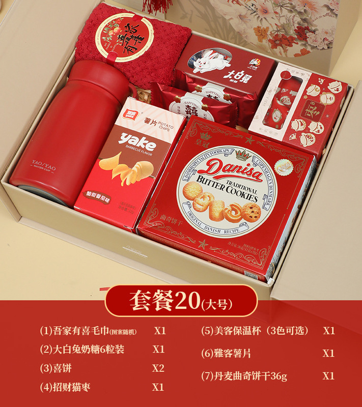 喜糖成品礼盒装含糖婚糖混合订婚婚宴喜糖新款结婚伴手礼|undefined