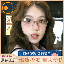 舒适显年轻老花镜女士洋气防蓝光抗疲劳中老年人金属框架眼镜批发
