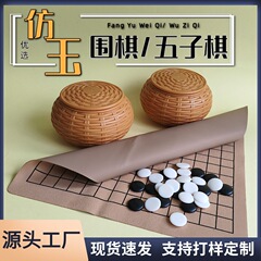メーカーは囲碁五子将棋の樹脂を提供しています。