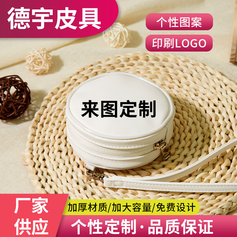 Round PU Zipper Jewelry Bag Portable Handheld Leather Earphone Coin Purse Jewelry Storage Bag with Lanyard Wholesale Round PU Zipper Jewelry Bag Portable Handheld Leather Earphone Coin Purse Jewelry Storage Bag with Lanyard Wholesale