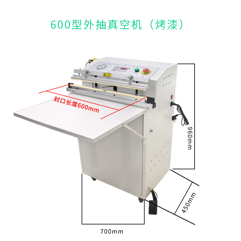 Ditu-máquina de vacío externa para embalaje de ropa, chaqueta, colcha, juguete de peluche, textiles para el hogar, máquina de sellado al vacío inflable