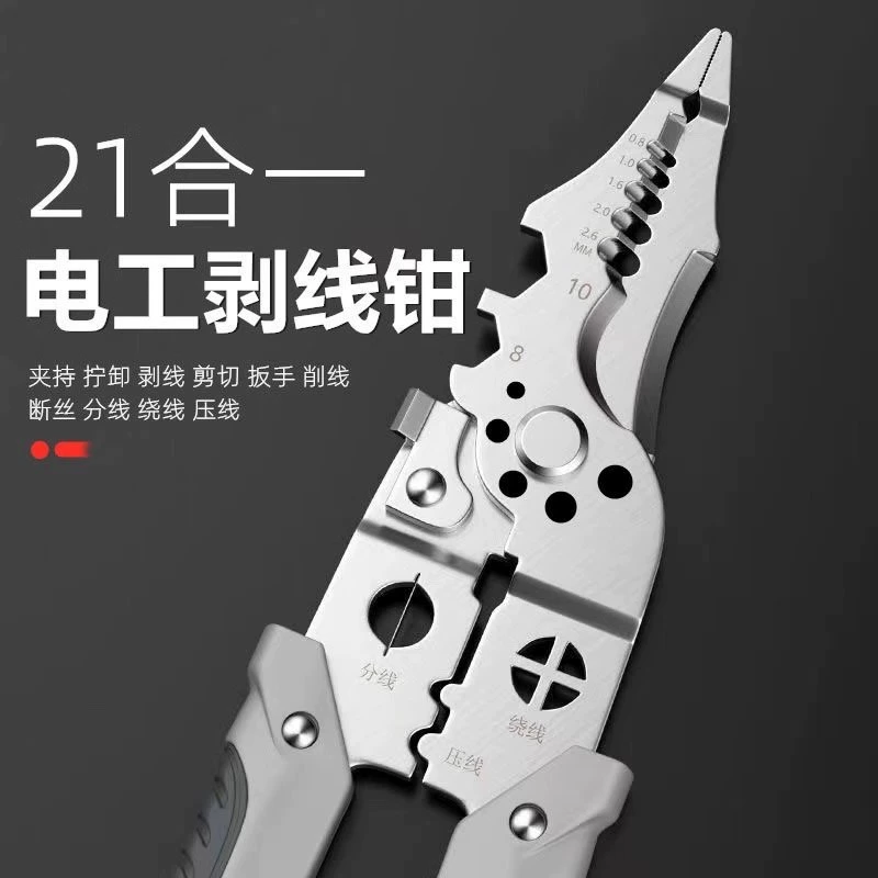 Новый 2025 многофункциональный электрик специальные клещи для снятия изоляции и раск70рывания проводов электропереломки импортируемые универсальные обжимные проводные резцы