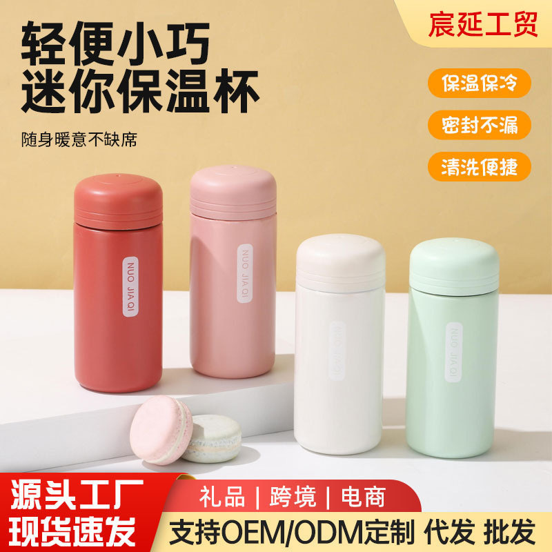 Popular Mini Stainless Steel Thermos Cup, Compact Pocket Cup, Portable Outdoor Small Capacity Student Water Bottle Wholesale Popular Mini Stainless Steel Thermos Cup, Compact Pocket Cup, Portable Outdoor Small Capacity Student Water Bottle Wholesale