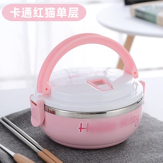 Stainless Steel Lunch Box Cute Cartoon Student Children's Heat Insulation 2 Double-Layer Insulation Portable Sealed Lunch Box