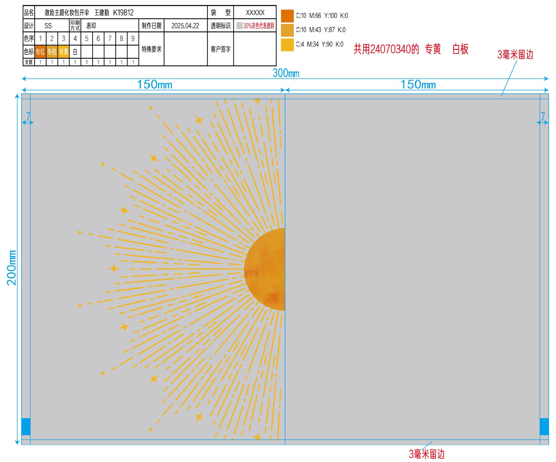 20*15 sol (20*15); EVA