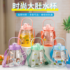 Promotional Gift Portable Sealed Children's On-the-Go Cup Large-Belly Water Cup Gift with Logo for Students Plastic Cup