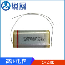 �F؛�N���ձ��M�ڸ߉��S���ͽ���Ĥ����� 25KV202K 2000PF25KV