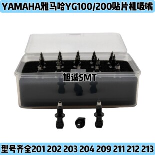 ���R��YG100/200�NƬ�C����201 202 203 204 209 211 212 213 219