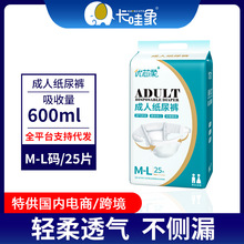 M-XL���˼���ѝճ�Nʽ����ѝһ���Գ����򲼝����ˌ��ô�������Ƭ