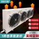 Industrial heater greenhouse breeding pig house heating heater high-power temperature control hot water heater