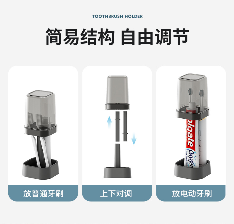 牙刷杯架_06