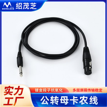 ���о�D���zĸ6.35/6.5mm�Dĸ�r��XLR�{��̨��������l���B�Ӿ�