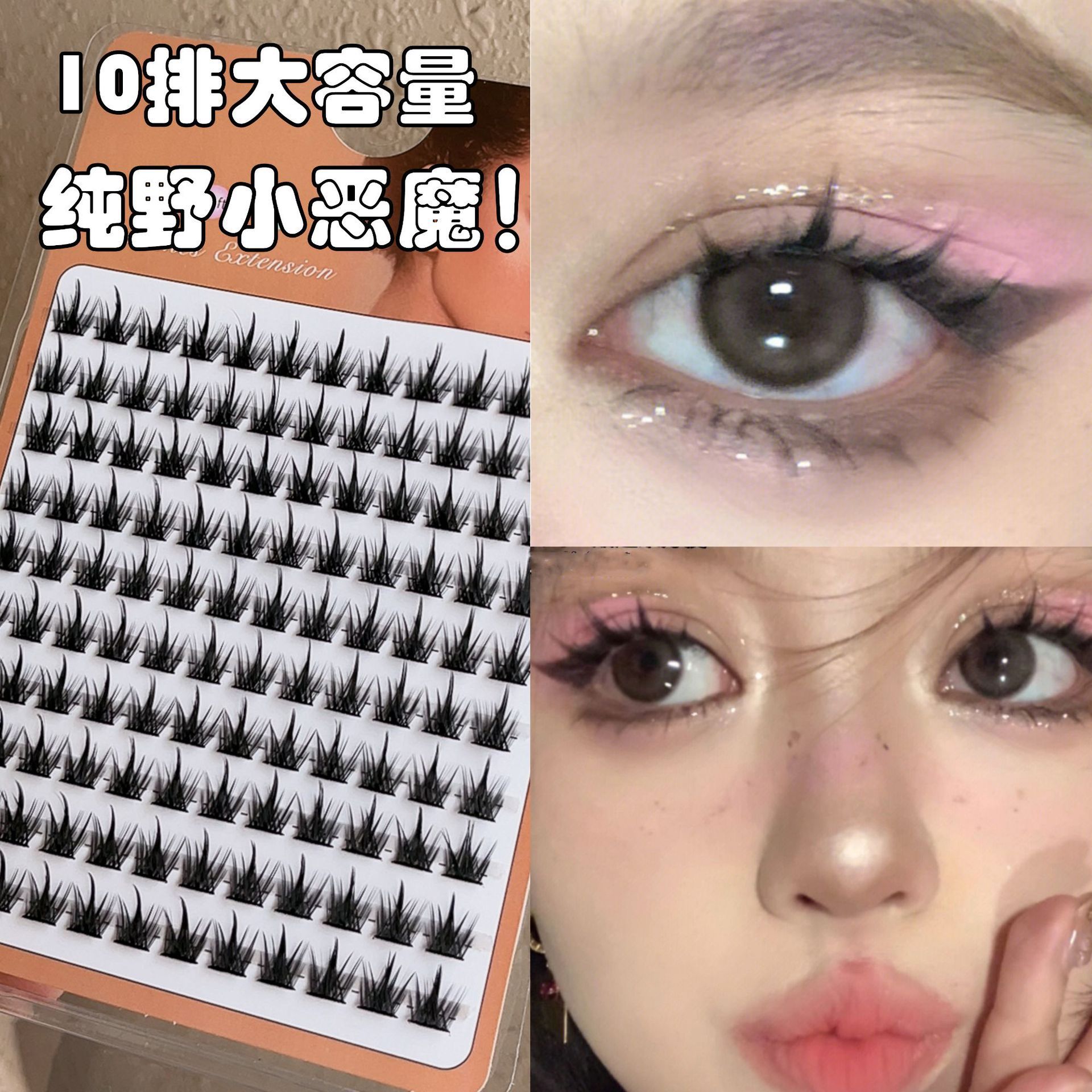 LODO pointed-top wheat ear false eyelashes, European and American hybrid segmented fine black stem thick single tuft Lodo eyelashes Specification drawing