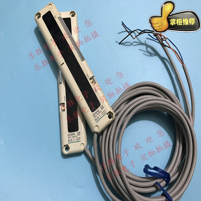 神视型区域检选传感器NA1-5 NA1-5D NA1-5P光栅