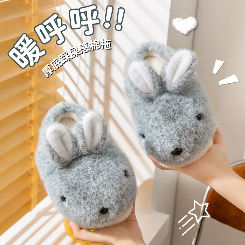 Zapatillas de algodón para mujer Otoño e Invierno 2023 Nuevo Hogar interior lindo antideslizante cálido fondo grueso felpa Zapatillas de algodón para hombres
