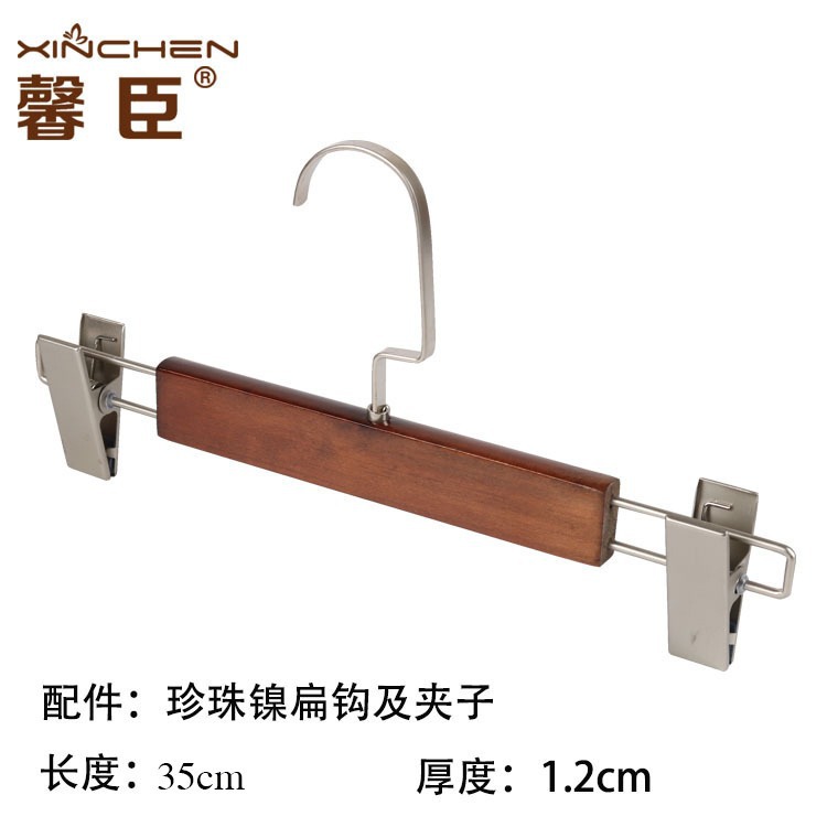 35cm 바지걸이