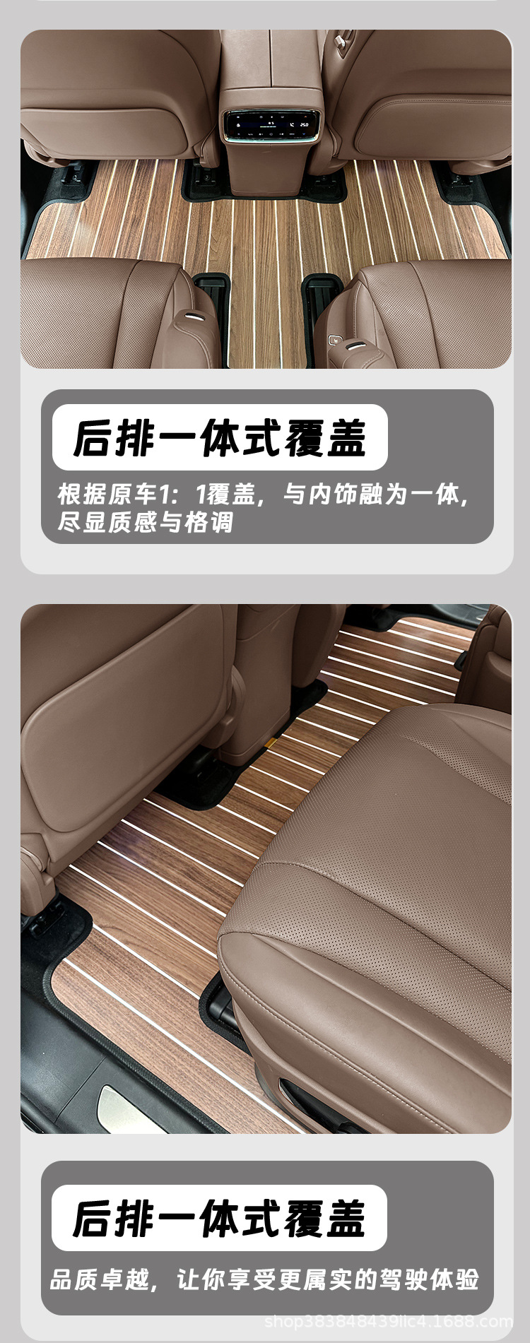 Suitable for Aito M9 M7 M5 M8 Special Car Solid Wood Floor Mats, Carpets, and Modified Wooden Foot Mats