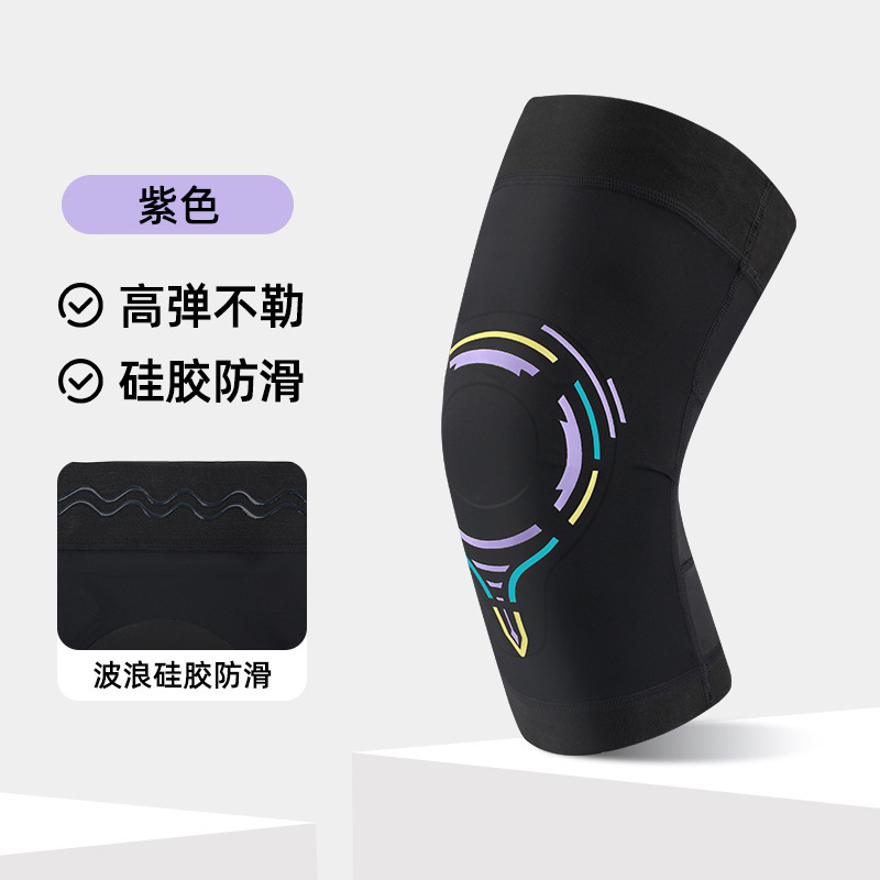 薄款加压支撑防护运动护膝羽毛球篮球骑行运动膝盖保护关节髌骨带|undefined