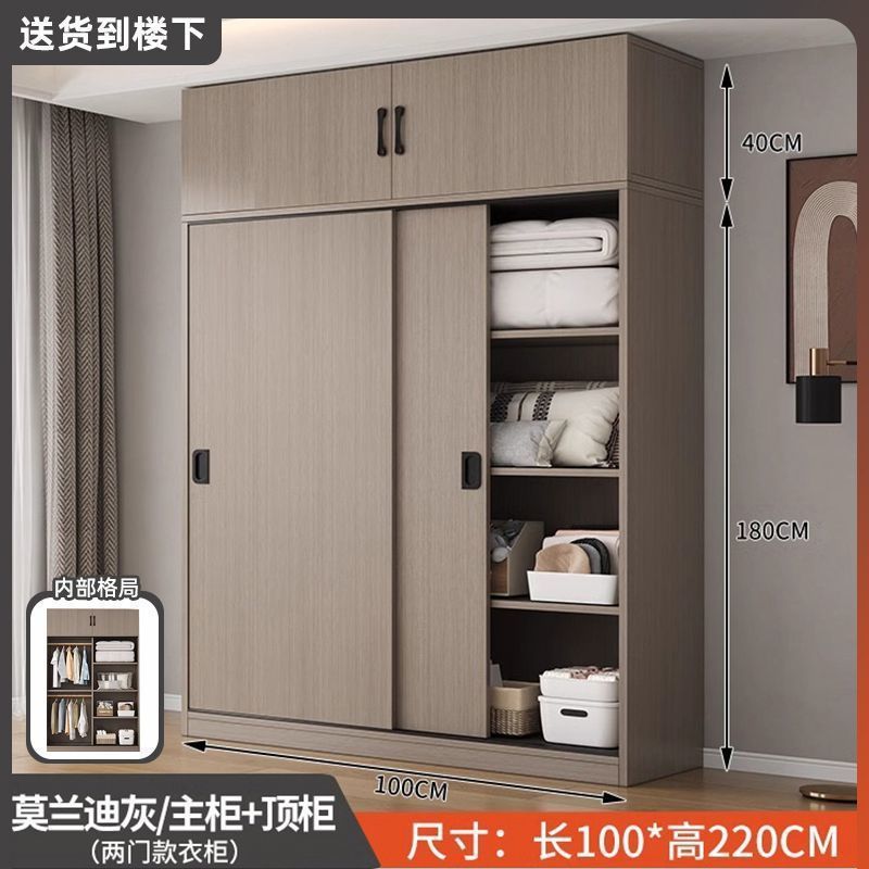 实木衣柜卧室家用柜子现代推拉门组装柜经济型储物柜衣帽间衣橱|undefined