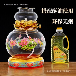 Lamp for Home Use, Lotus Flower Lamp, Table Lamp, Liquid Butter Offering in Front of Buddha, Windproof Lamp, Oil Lamp, Everlasting Lamp, Buddha Lamp