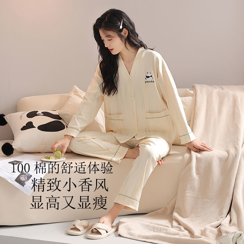 가을 겨울 면 7부 편안한 여성용 파자마 봄 가을 신상품 카디건 긴팔 바지 고급 한국식 홈웨어 아우터용