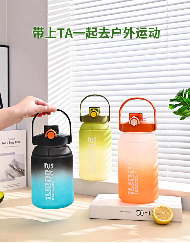 磨砂渐变水杯_20