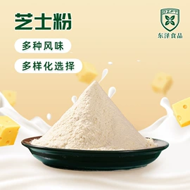 干酪类;酸奶粉;复合调味料