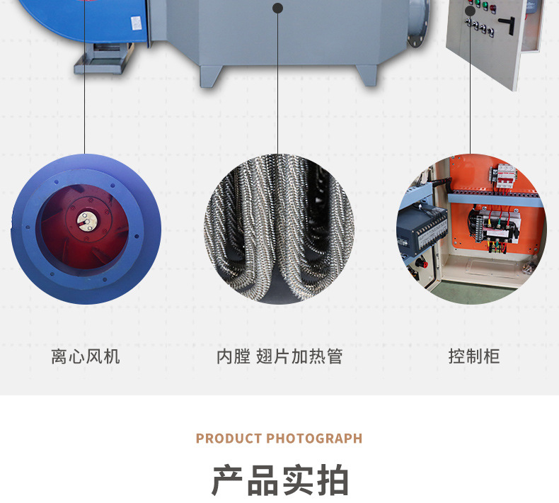 风道详情_05.jpg