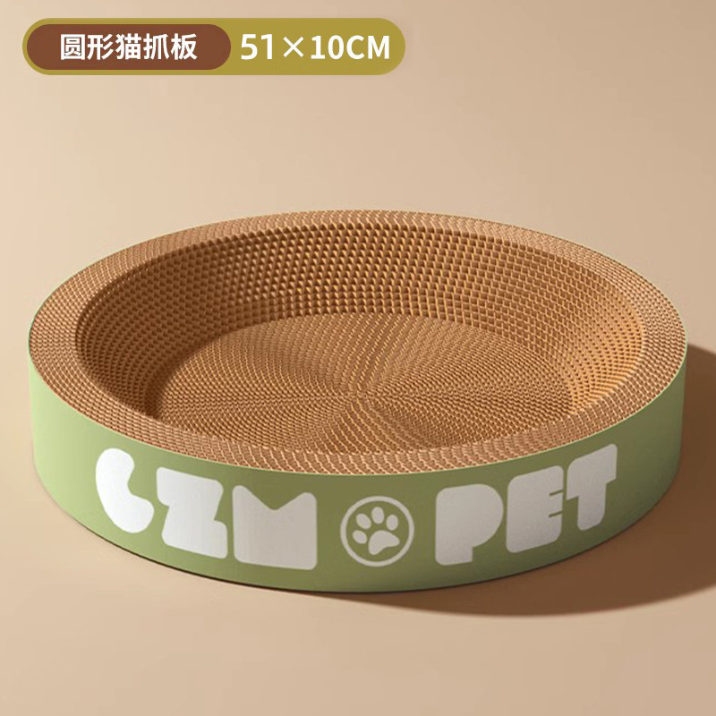 円形の猫のつかみ板の巣は耐磨耗性があります。|undefined