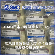 SMC늴yVK3120-1D-M5, VK3120-4DO-01F, VK3120-6DZ-M5