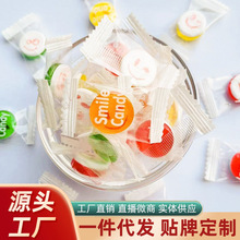 新款约会笑脸糖表情糖果网红喜糖水果味混装水晶压片硬糖厂家批发