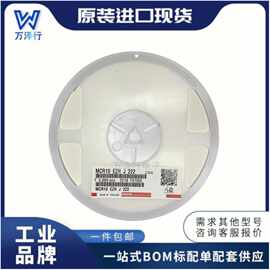 电子元器件一站式配单 MCR10EZHJ222 厚膜电阻器  SMD 原装正品