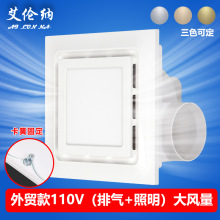 ���R�dʯ���P�������Q���ȶ���һ12in���L�Ś�110V��Ҏ��������