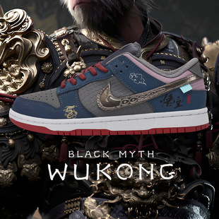 [Putian Factory] Men's Shoes Monkey King Sb Black Myth Wukong New Style Sneakers Student Shoes Women