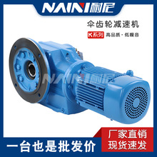 K/KF/KA/KAF37-Y1.5KW-4P-23.6-20.19-1.15-15.3螺旋伞齿轮减速机
