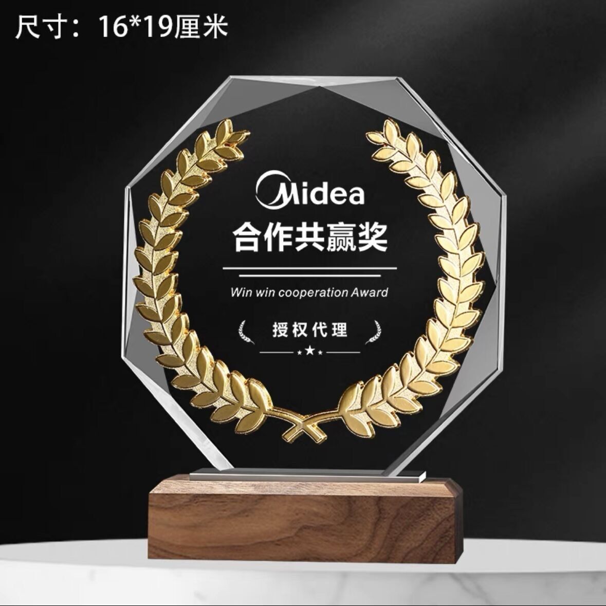 Trofeo de cristal clásico octogonal girasol madera maciza creativo estrella de cinco puntas metal trigo oreja medalla al por mayor regalo conmemorativo