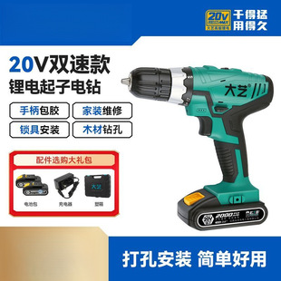 �������20V���I�����ʽ���ð��b�๦��늄��ݽz��1028