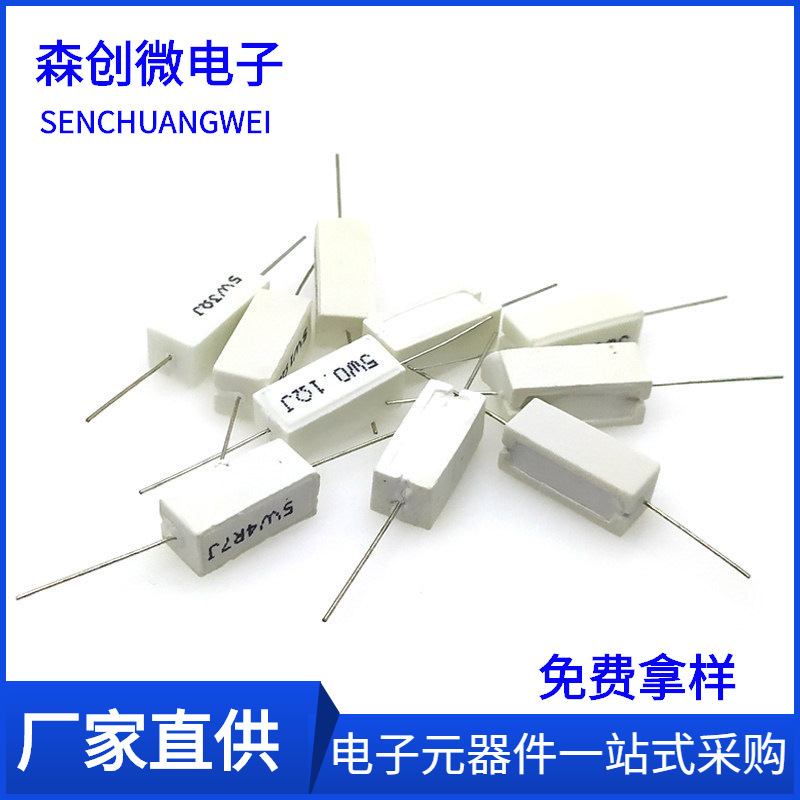 5W cement resistance 0.1R 0.5 1k 2 3 4.7 10 20 50 100 6.8k 5% in-line resistor