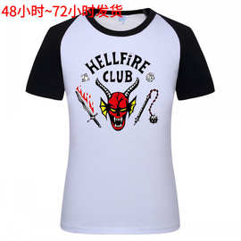 Hellfire Club Hawkins TV 80s Nostalgia Retro D&D T-ShirtT恤