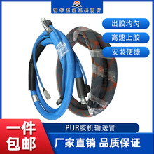 PUR���z�Cݔ���z��������ع�K�� 4����PT100�����zܛ�ܺ����ܷ�