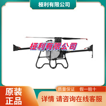 适用60公斤打药无人机植保无农业无人机果树打药飞机山地运输无人