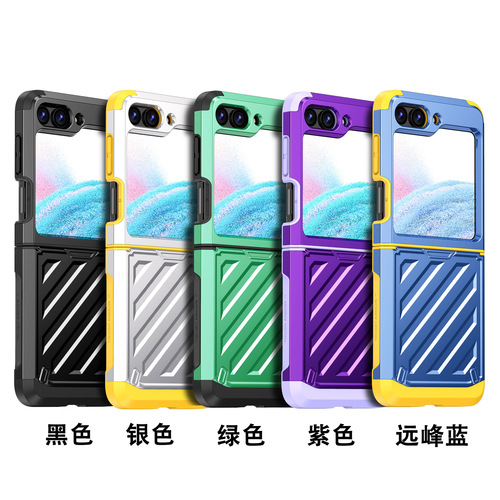 Applicable for Samsung Z Flip 5 phone case trend brand electroplated hinge integrated SGP armor flip 4 anti-slip protective case