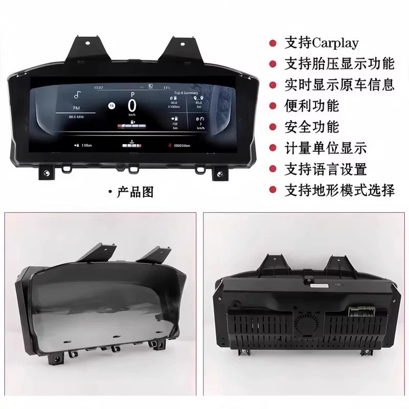 Suitable for 05-09 Land Rover Range Rover Sport Discovery 3 L322 Full Lcd Instrument Panel Multi-Function Instrument Panel Odometer