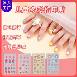 美甲饰品;美甲贴;美甲工具套装