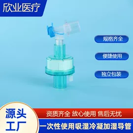 一次性医用材;防护面罩;医用包