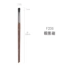 F208-eye shadow brush